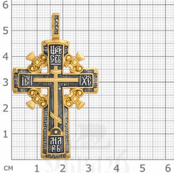 крест «голгофский», серебро 925 проба с золочением (арт. 101.009)
