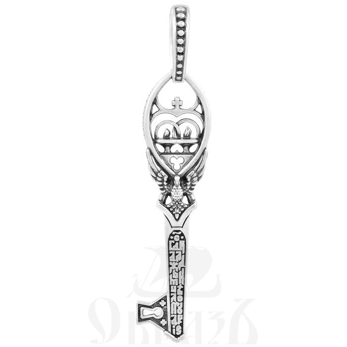 подвеска «ключ от рая — целомудрие», серебро 925 проба (арт. 102.812)